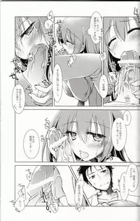 (SC54) [FRAC (Motomiya Mitsuki)] Melancholic Romantica (Steins;Gate)