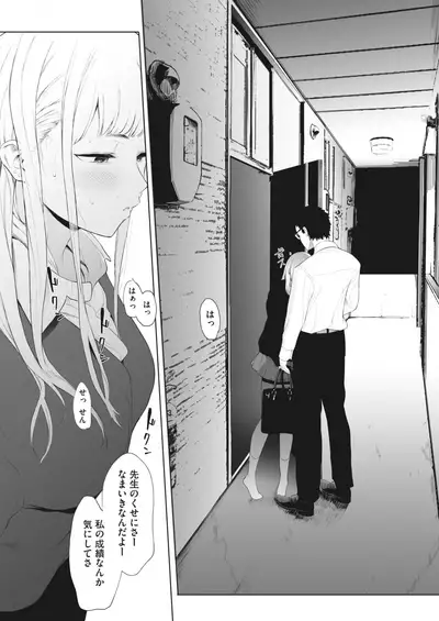 COMIC HOTMILK 2022-04