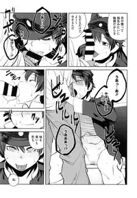 [Shimimaru] Killer Queen