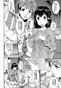 COMIC BAVEL 2017-02 [Digital]