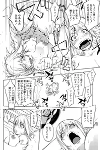 COMIC Penguin Club 2015-01