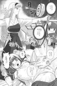 [Anthology] Futanari Excellent! 3