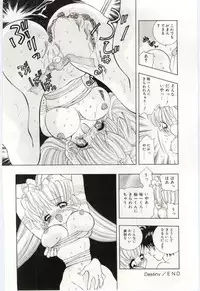 [Hayami Yumi] Shoujo no Kaniku