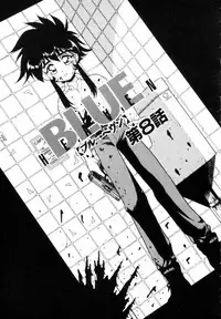 [Shinozaki Rei] Blue Heaven