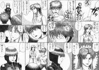 [Nomerikomu] - Ryona manga 01