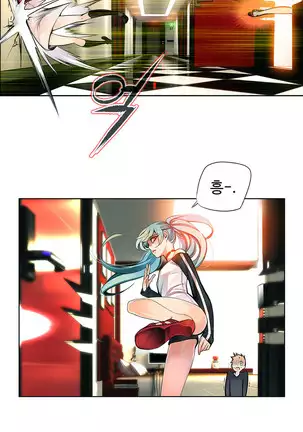 Lilith`s Cord Ch.0-43