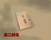 [Naya (Papermania)] Shazai Saserareta Tsuma Kasumi wa Gyakutaiyou Dorei [Chinese] [有条色狼汉化]