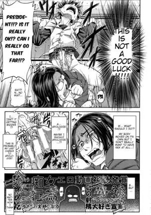 Majimeni Yarimasu (Seitokaichou) Ch. 1-3