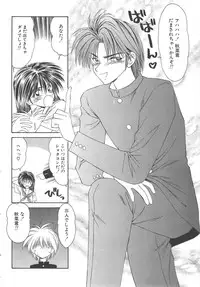 [Ikoma Ippei] Inu Miboujin