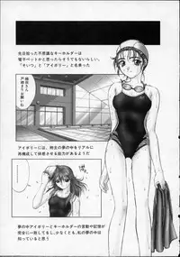 [Nakamura Nishiki] Heaven's egg