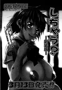 COMIC AUN 2009-04 Vol. 154