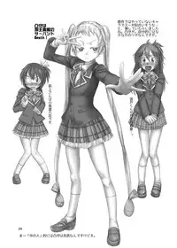 [Gouten Doujou (Karasuke D, KIKI)] Genshiken no Hon (Genshiken) [Digital]