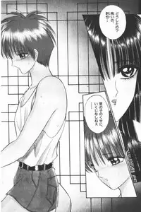 [Senno Knife] EDEN 3