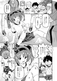 COMIC LO 2013-02 Vol. 107