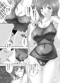 COMIC Magnum Vol. 53