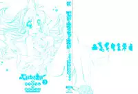 [Marika Tanimura] Dei Ecchi Ei - V03 c14-20 [English]