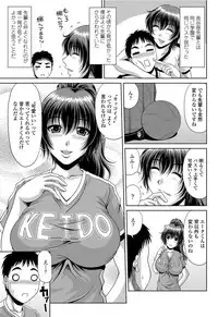 COMIC Penguin Club Sanzokuban 2012-04 Vol.279 [Digital]
