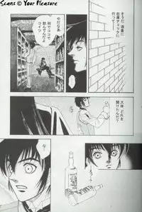 (C65) [Kita-Kasukabe Rohjinkai (Moto-ho)] Ja! Aundessen. 4 (Hellsing)