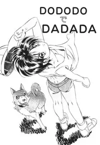 [Honma Shuichi] Chikan Hentai Gakuen