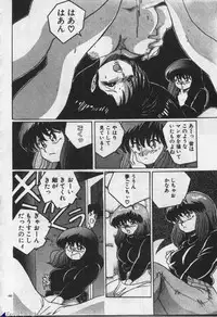 [Dr.Raisuke] Witch Sisters