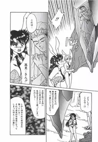 [Taniuchi Kazuki] Tokimeki Gourmet Shoujo