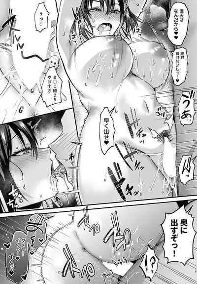 COMIC Anthurium 2023-07