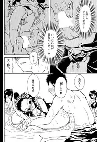 COMIC Potpourri Club 2007-08