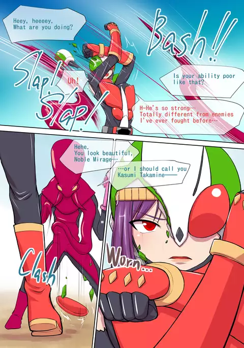 Justice the Rider: Noble Mirage