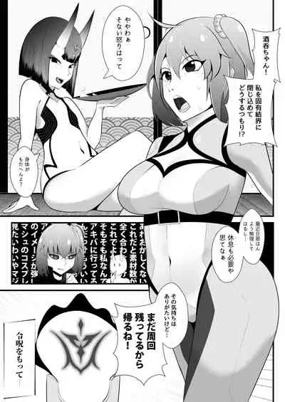 Taanto Kurai ya? Tabegoro Ban