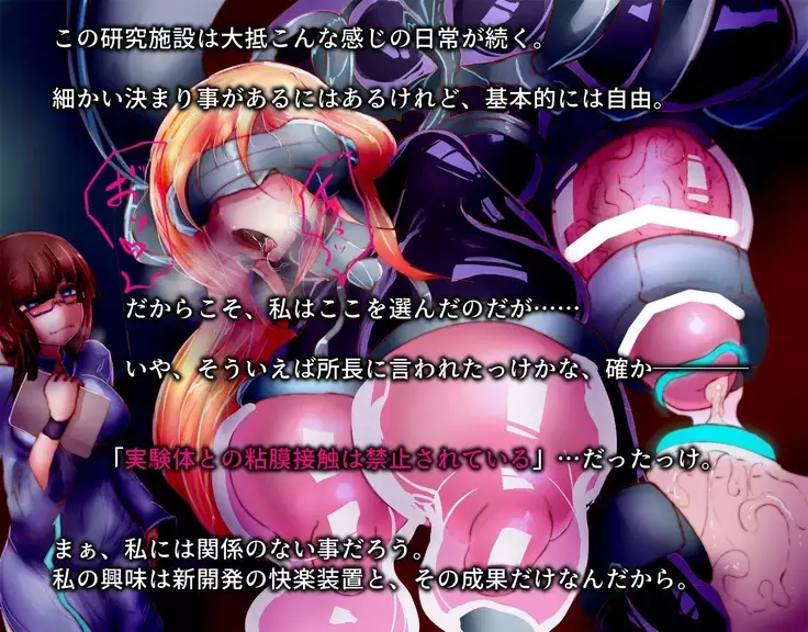 Two Girl's Suck-Suck Research Note