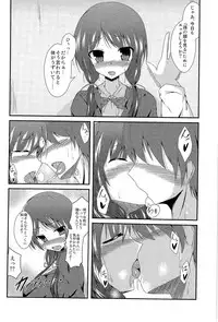 (C87) [TSF no F (Various)] TSF no F no Hon Sono 1