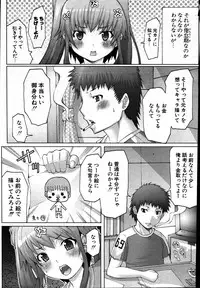 COMIC Potpourri Club 2007-08