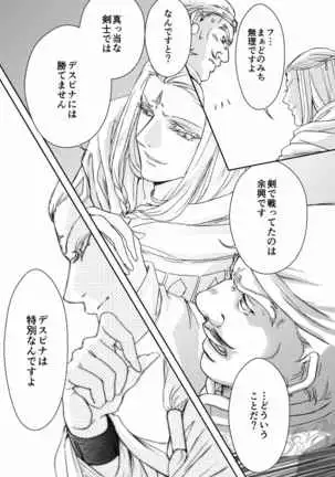 AITEEN Dai 3Hanashi anpa jie - Akabane mau