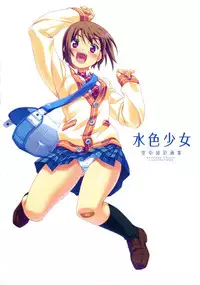 [Mizuiro Shoujo] Kuuchuu Yousai Illustrations