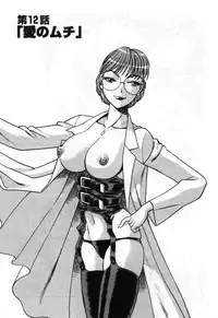 [Tamaki Nozomu] Gomenne Acchie [Joukan]