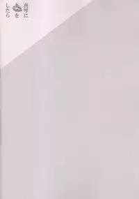 [96。(Kurokuma)] Makoto ni Kiss wo Shitara (Free!)