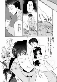 [REN] SINFUL DAYS ~Haitoku no Hibi~ 1