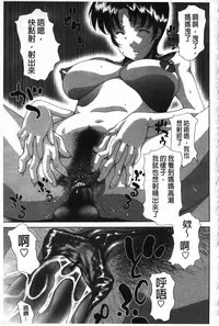 [Izawa Shinichi] Mother Complex [Chinese]