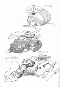 [TIMTIM MACHINE (Hanada Ranmaru, Kazuma G-Version)] TIMTIM MACHINE 10 (AIR)