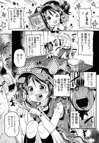 COMIC LO 2013-09 Vol.114