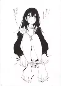 [Mebae Anime (mebae)] Deremasu raku ga ki hon (THE IDOLM@STER CINDERELLA GIRLS)