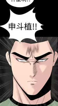 one woman brothel 楼凤 Ch.43~47END [Chinese]中文