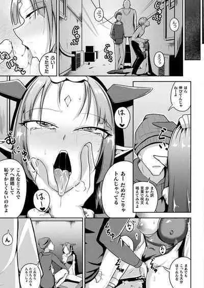 COMIC Unreal 2022-12 Vol.100