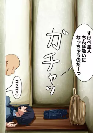 Your Ever-Attached Niece