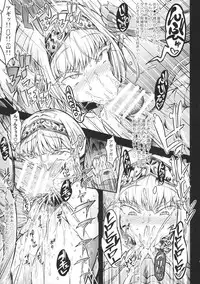 GUND CUNNUM vol. 4 Shussan Bokujou Kokuin no Onna Kishi