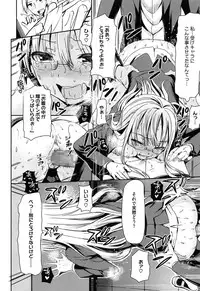 [Sawarano Goan] Koiiro Diary