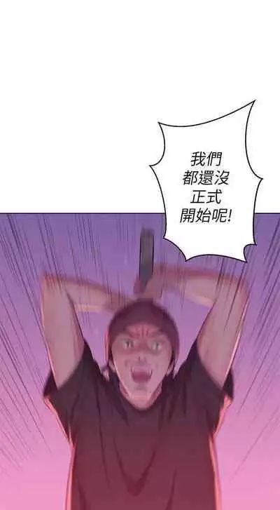 新生淫亂日記 1-61