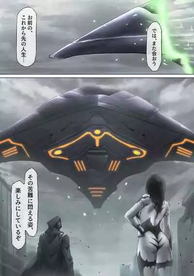 Ultra-Girl Sophie episode.1