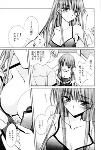 Manga Bangaichi 2006-02