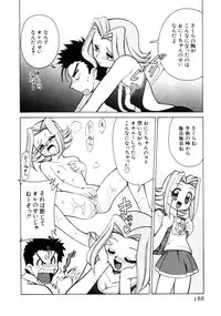 [Mizuki Hitoshi] Kyonyuu Kazoku 4